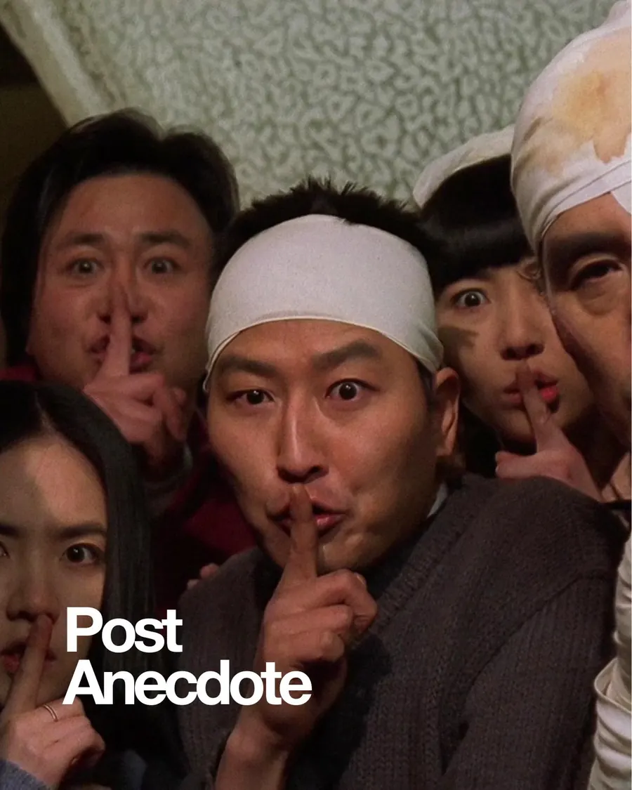 Post Anecdote